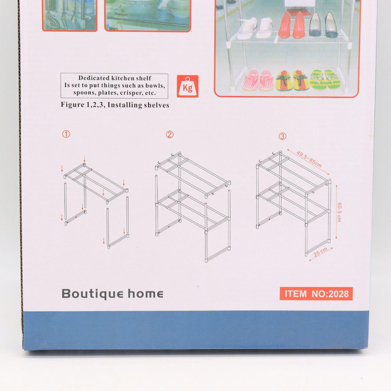 Полиця органайзер для мікрохвильовки 49,5-85х60,5х25 см / Багатофункціональний кухонний стелаж