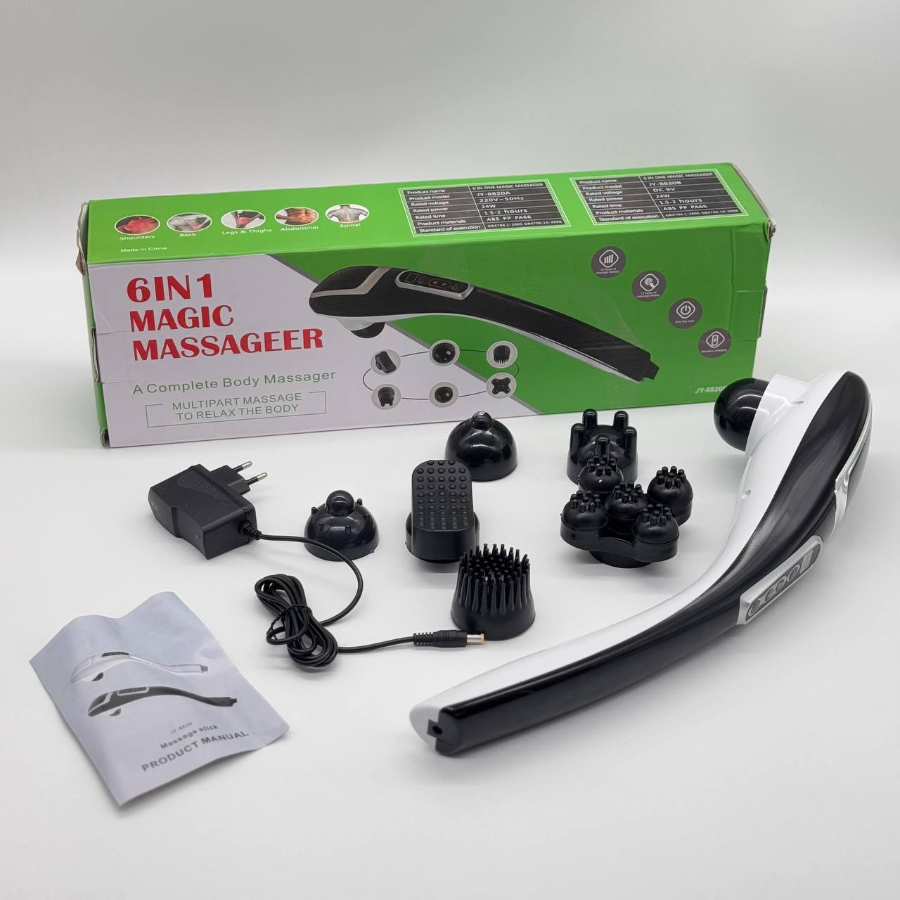 Масажер ручний (6 насадок), мережевий, LY-710 / Масажер електричний для тіла