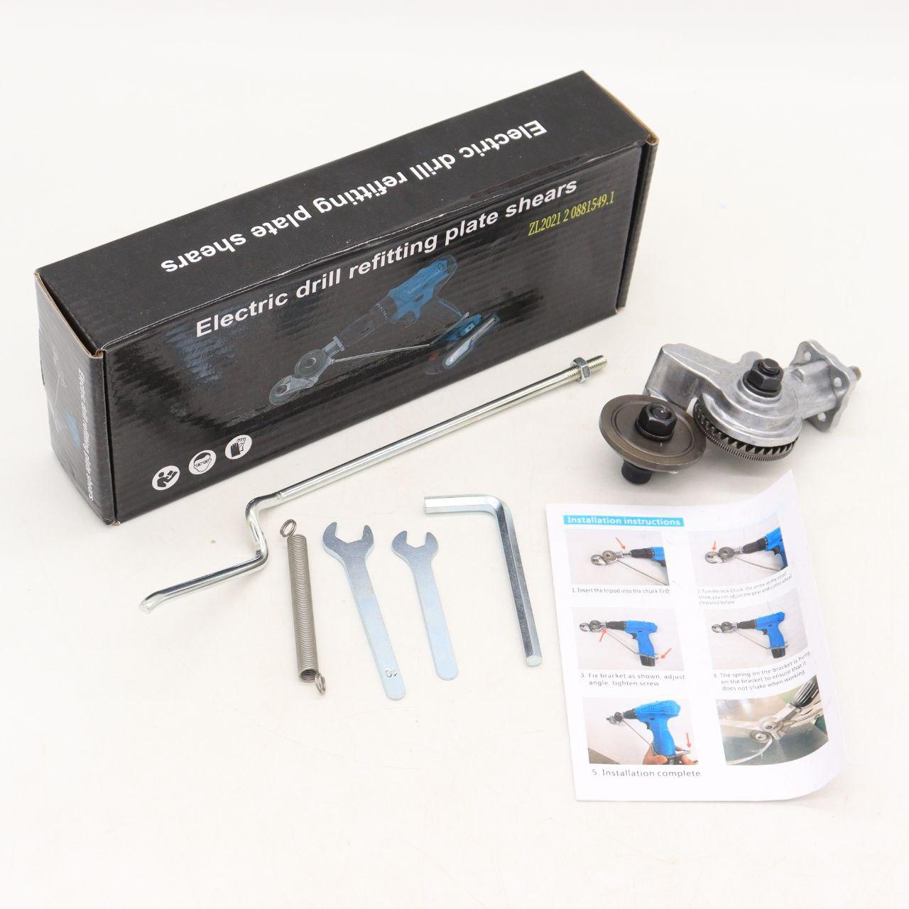 Насадка на дриль для різання металу 0,3-1,5 мм / Насадка ножиці по металу для шуруповерта / Ножиці для дриля