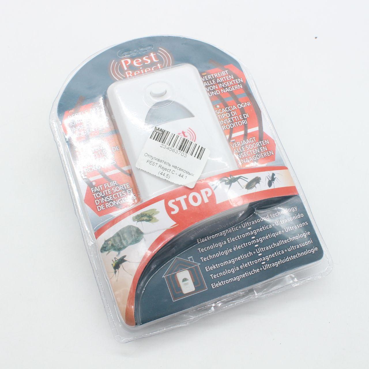 Ультразвуковий відлякувач гризунів та комах до 200квм, PEST Reject / Відлякувач мишей, щурів та тарганів