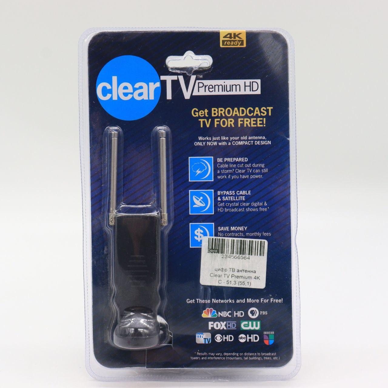 Цифрова ТВ антена для Т2 Clear TV Premium HD / Кімнатна телевізійна антена / Антена для телевізора