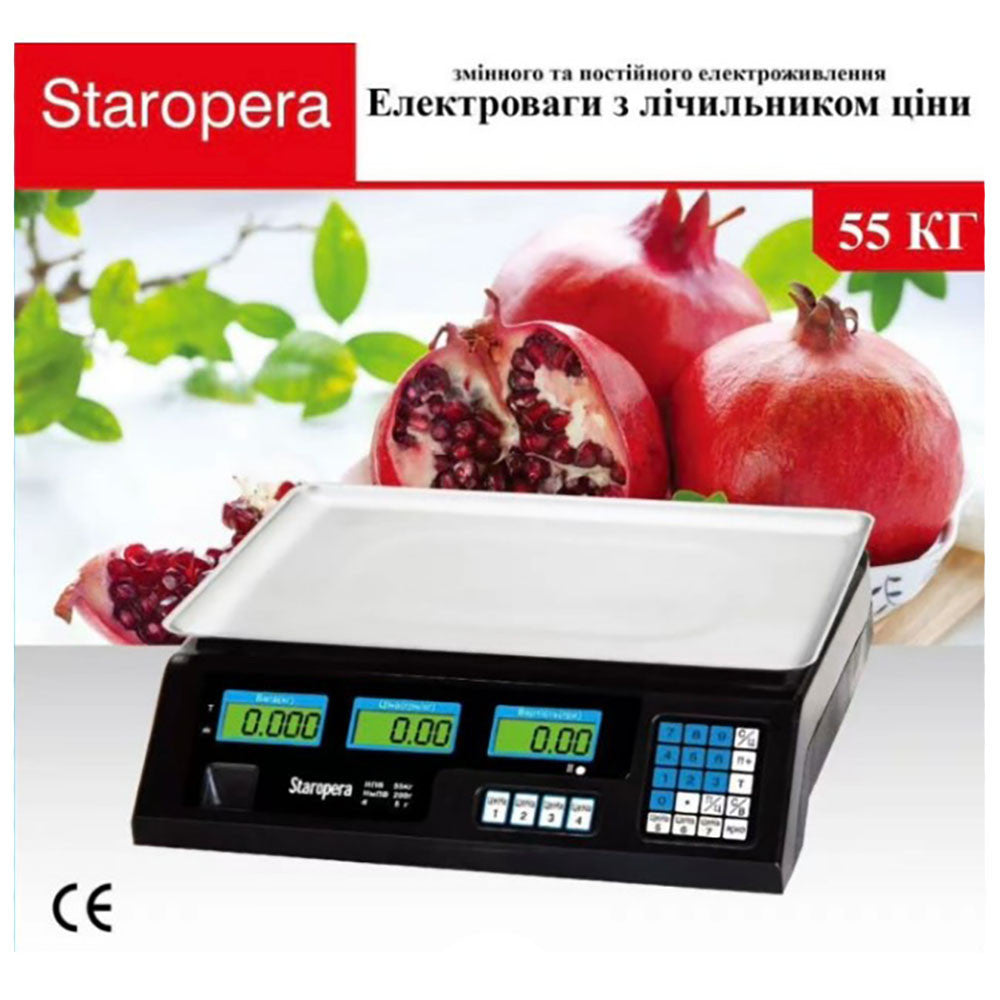 Ваги торговельні до 55кг Staropera / Ваги торгові для магазину / Ваги для торгівлі / Ваги електронні