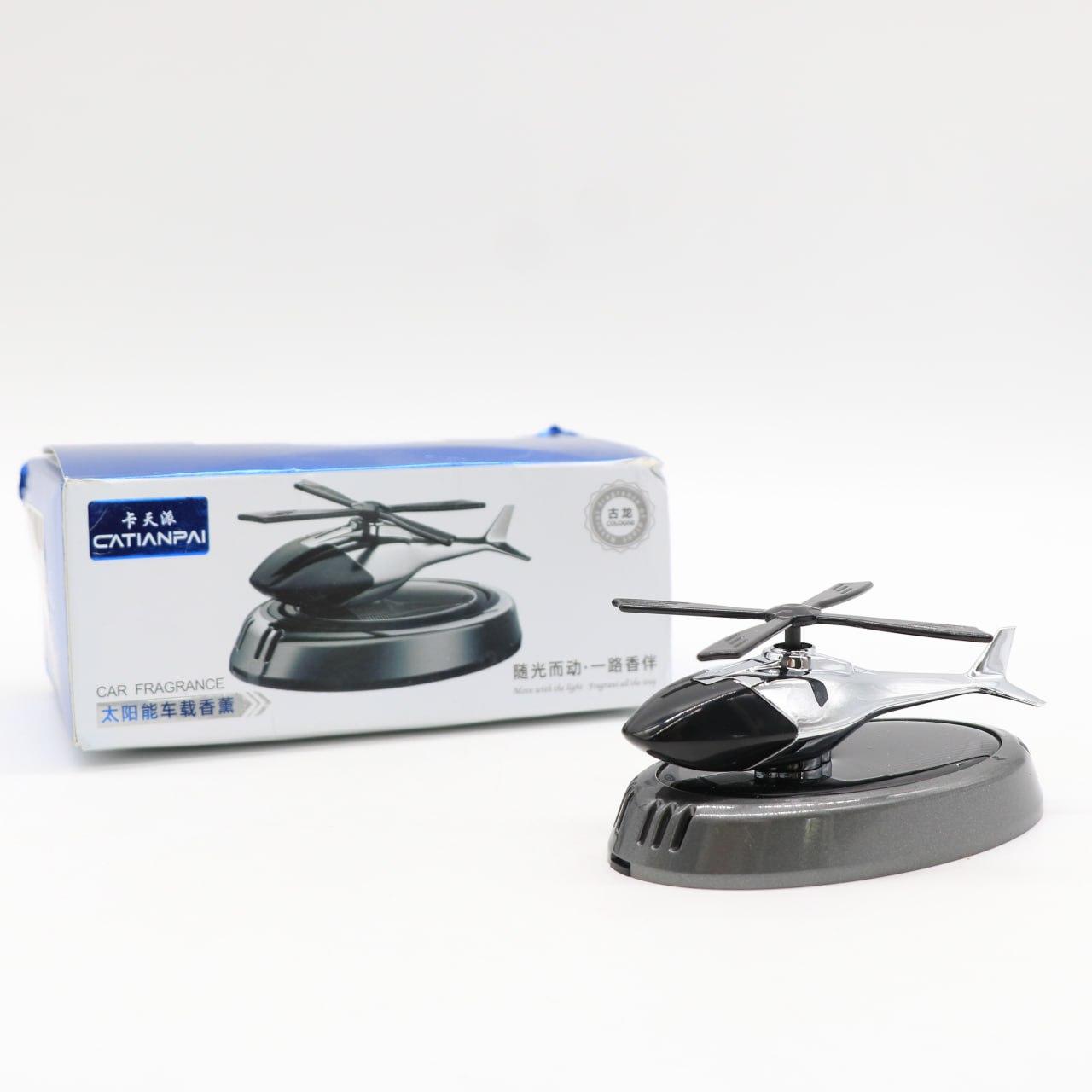 Автомобільний ароматизатор Вертоліт з роздувом на сонячній панелі, Чорний / Пахучка в авто / Ароматизатор в машину