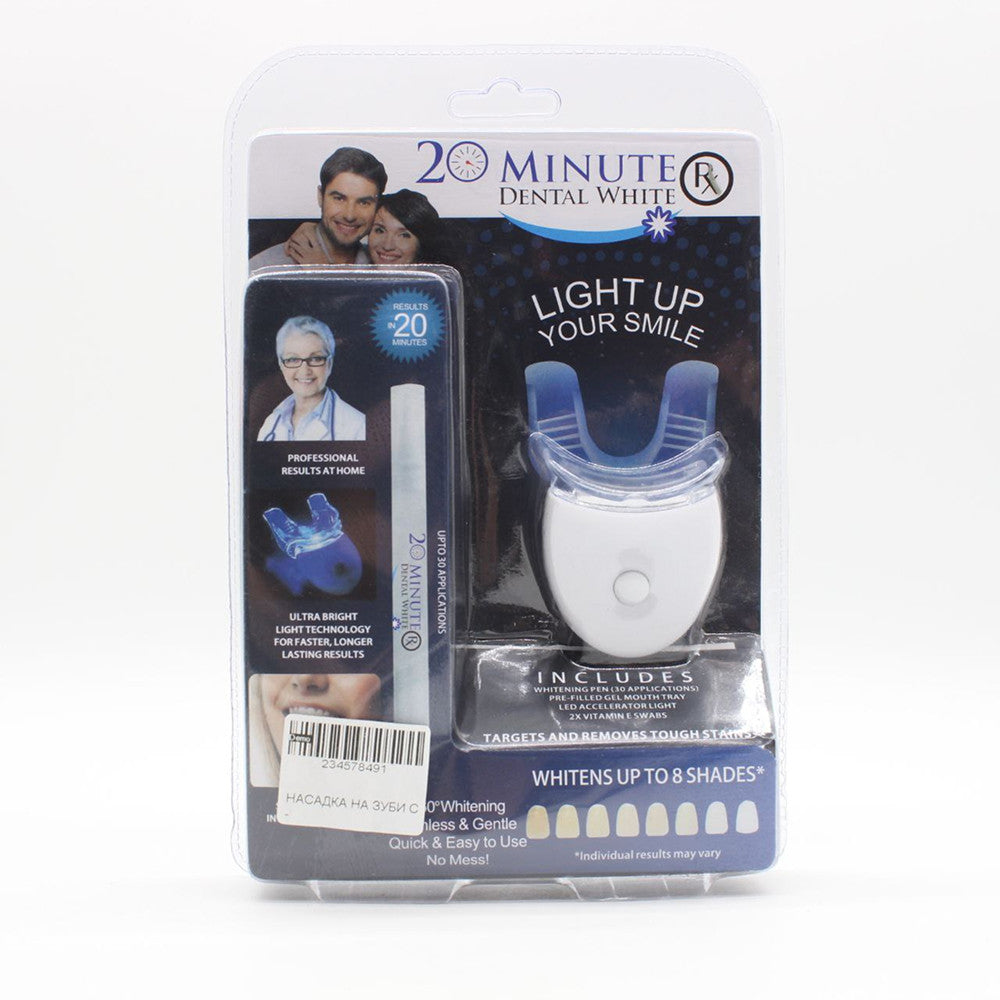 Система відбілювання зубів Dental White: сяюча посмішка без зусиль. / LED відбілювання зубів / Засіб для відбілювання зубів