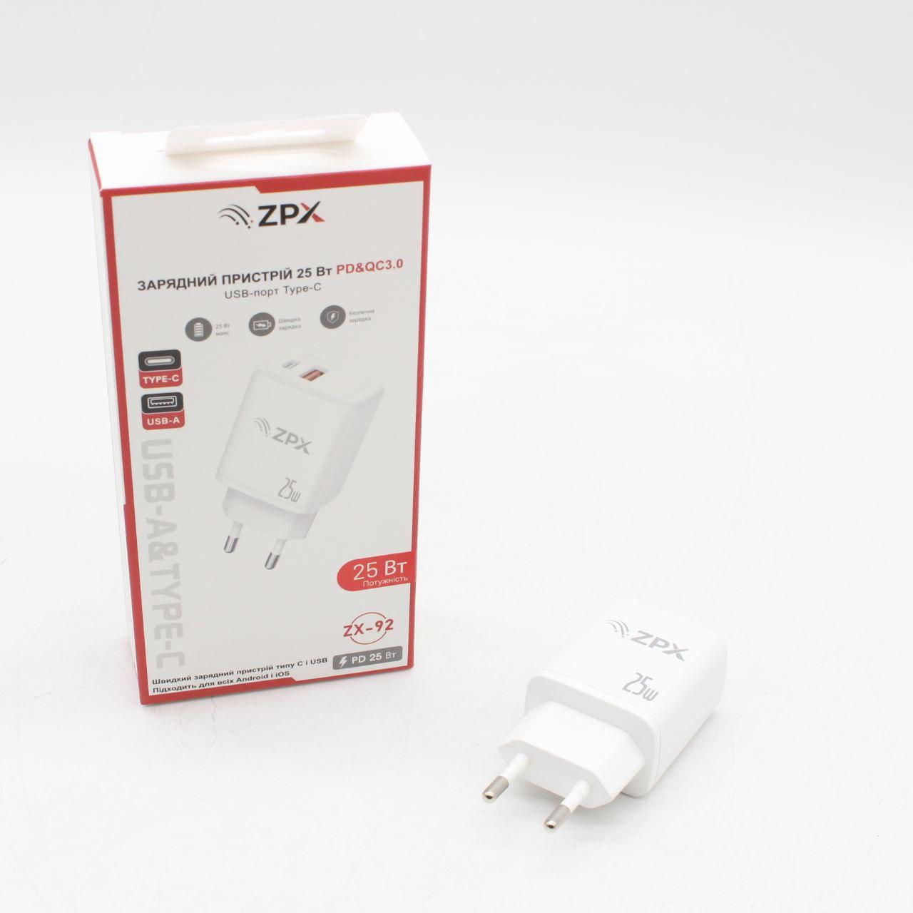 Мережевий адаптер 25Вт Type-C зі швидкою зарядкою / Блокування для заряджання / Зарядний пристрій