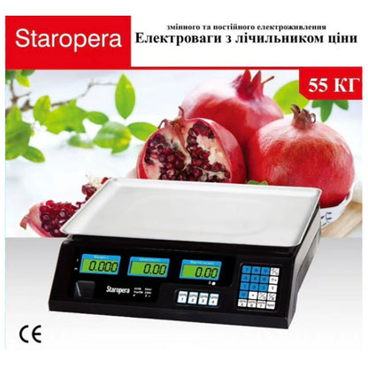 Ваги торговельні до 55кг Staropera / Ваги торгові для магазину / Ваги для торгівлі / Ваги електронні