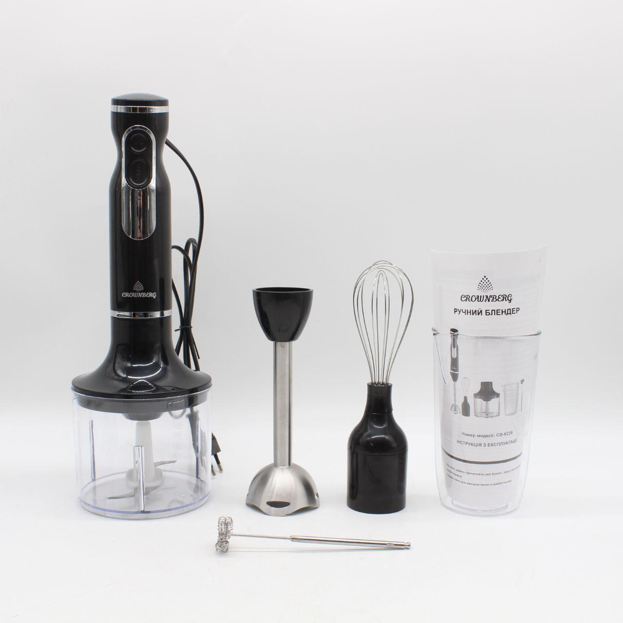 Занурювальний блендер 5в1 1200Вт СВ-6226 - багатофункціональний помічник на кухні / Кухонний блендер для дому / Ручний блендер