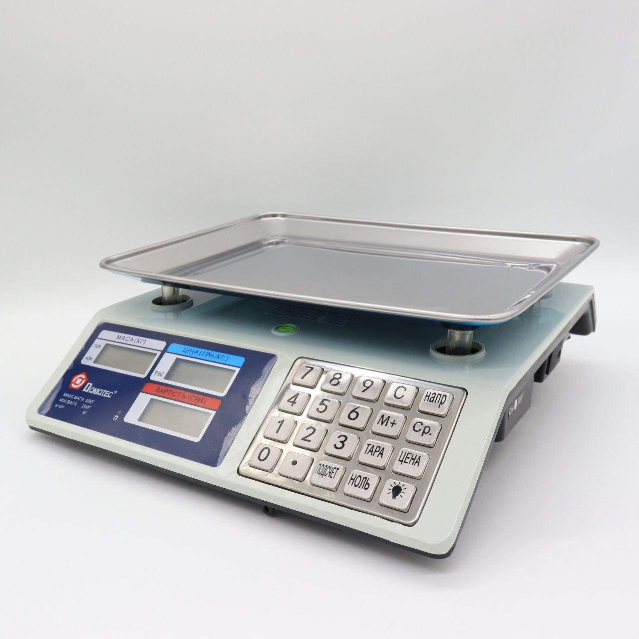 Електронні торгові ваги до 50 кг MS-982S / Настільні електроваги для торгівлі