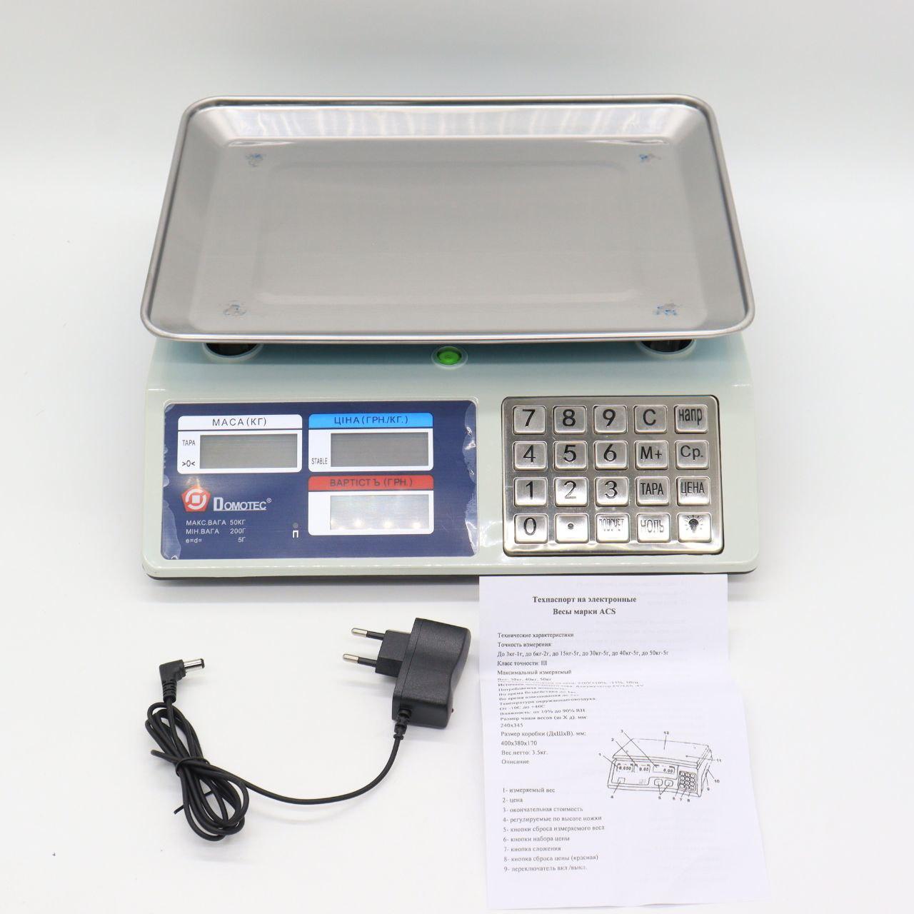 Електронні торгові ваги до 50 кг MS-982S / Настільні електроваги для торгівлі