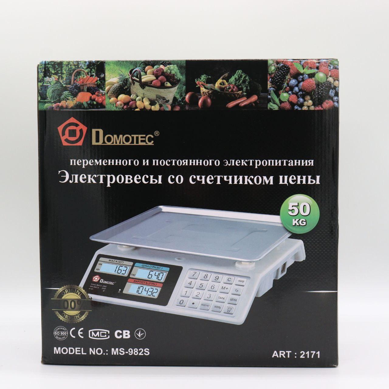 Електронні торгові ваги до 50 кг MS-982S / Настільні електроваги для торгівлі
