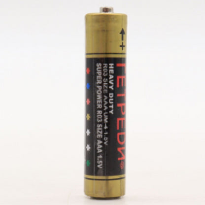 Мізинчикова батарейка 1,5Вт х 1шт, ААА LR03/286, ГЕТРЕДІ / Сольова батарейка