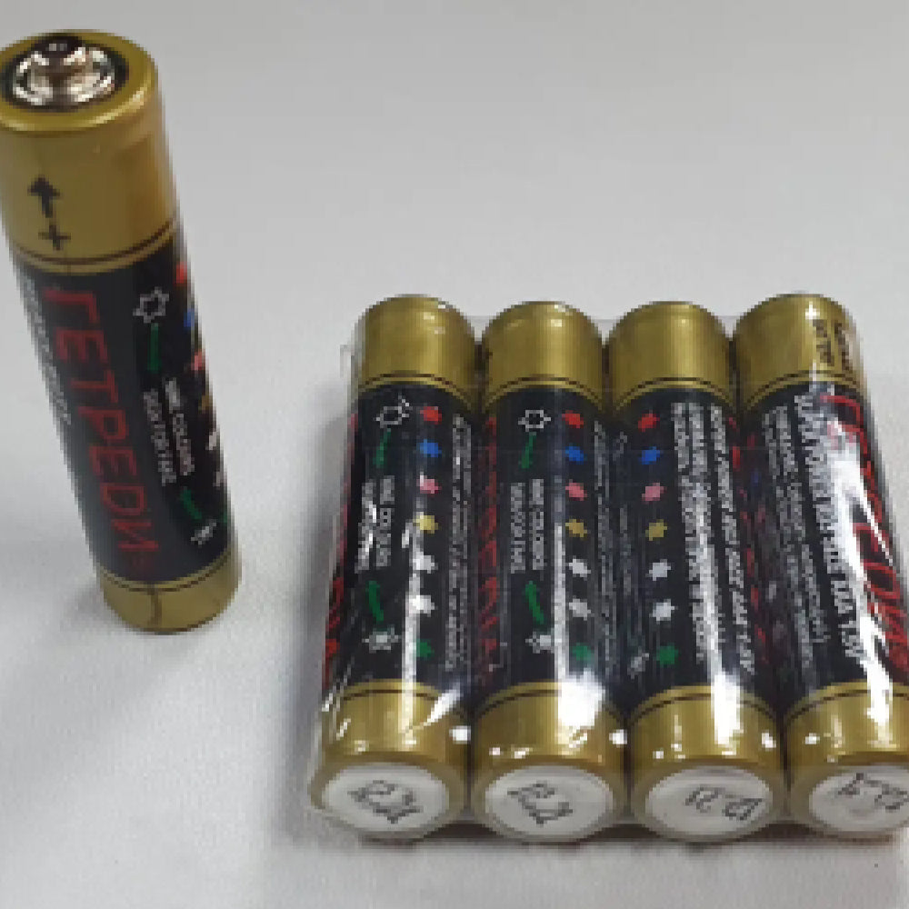 Мізинчикова батарейка 1,5Вт х 1шт, ААА LR03/286, ГЕТРЕДІ / Сольова батарейка