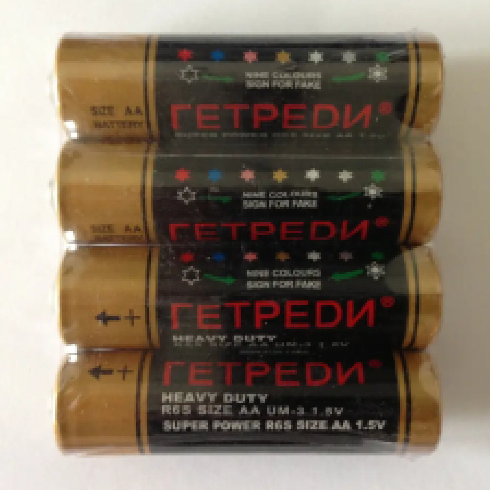 Мізинчикова батарейка 1,5Вт х 1шт, ААА LR03/286, ГЕТРЕДІ / Сольова батарейка