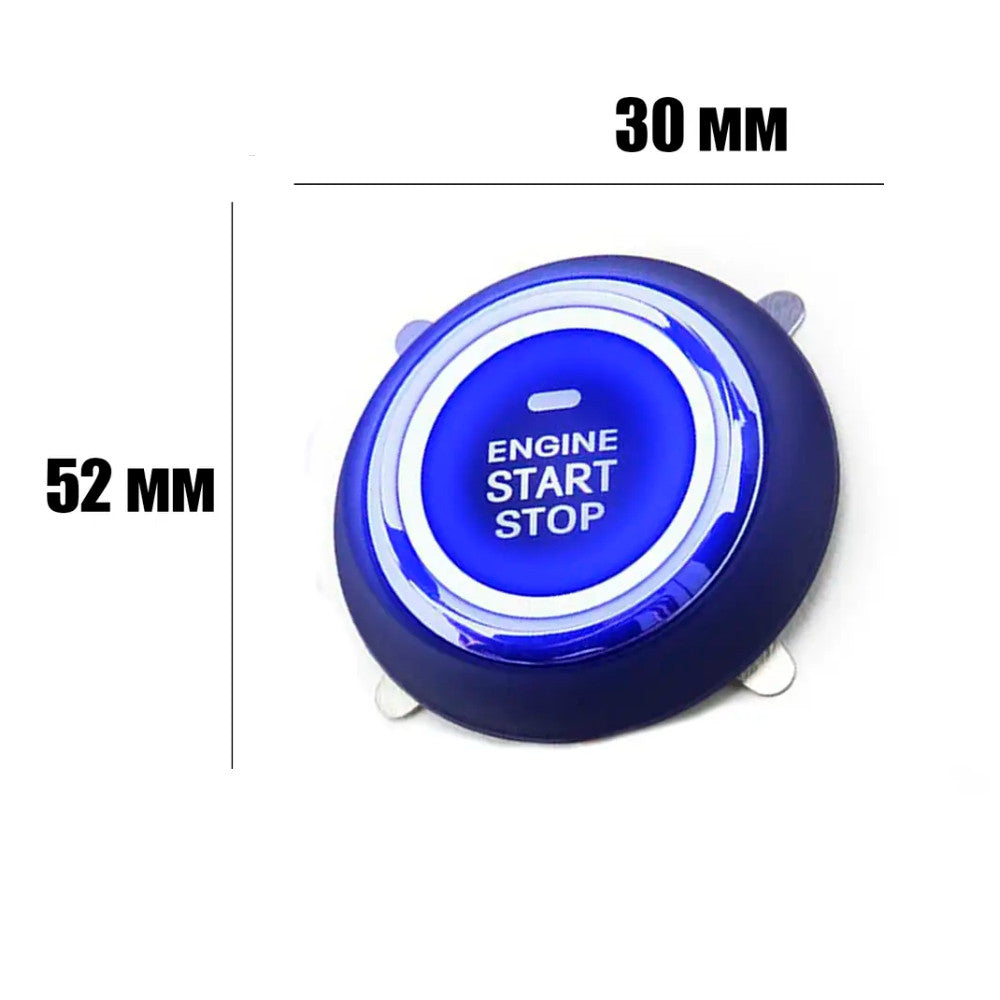Кнопка старт стоп з іммобілайзером SMART START SYSTEM / Автомобільна кнопка для запуску та зупинки двигуна