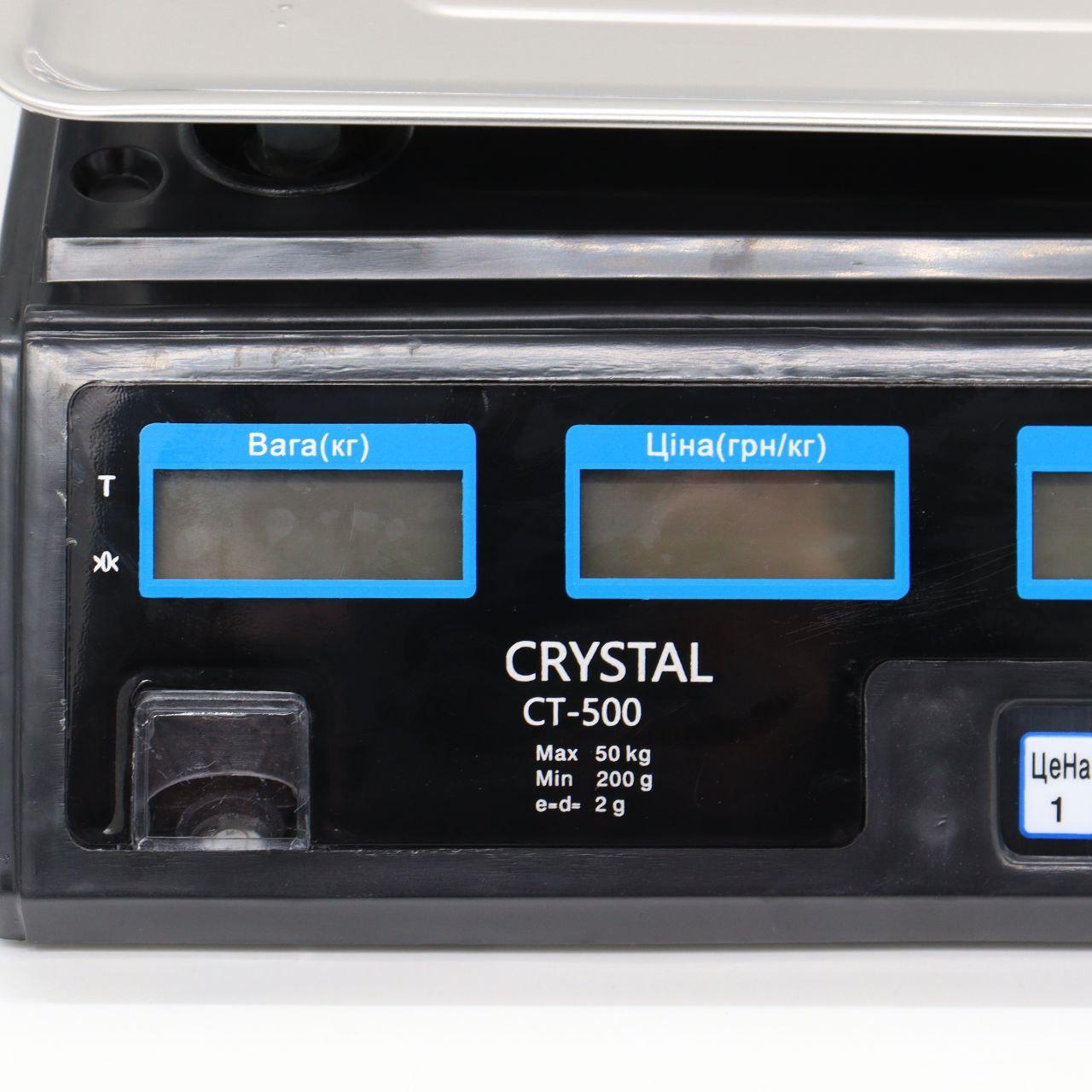 Ваги торгові до 50 кг з лічильником ціни, Crystal CT-500 / Настільні ваги з акумулятором / Ваги електронні