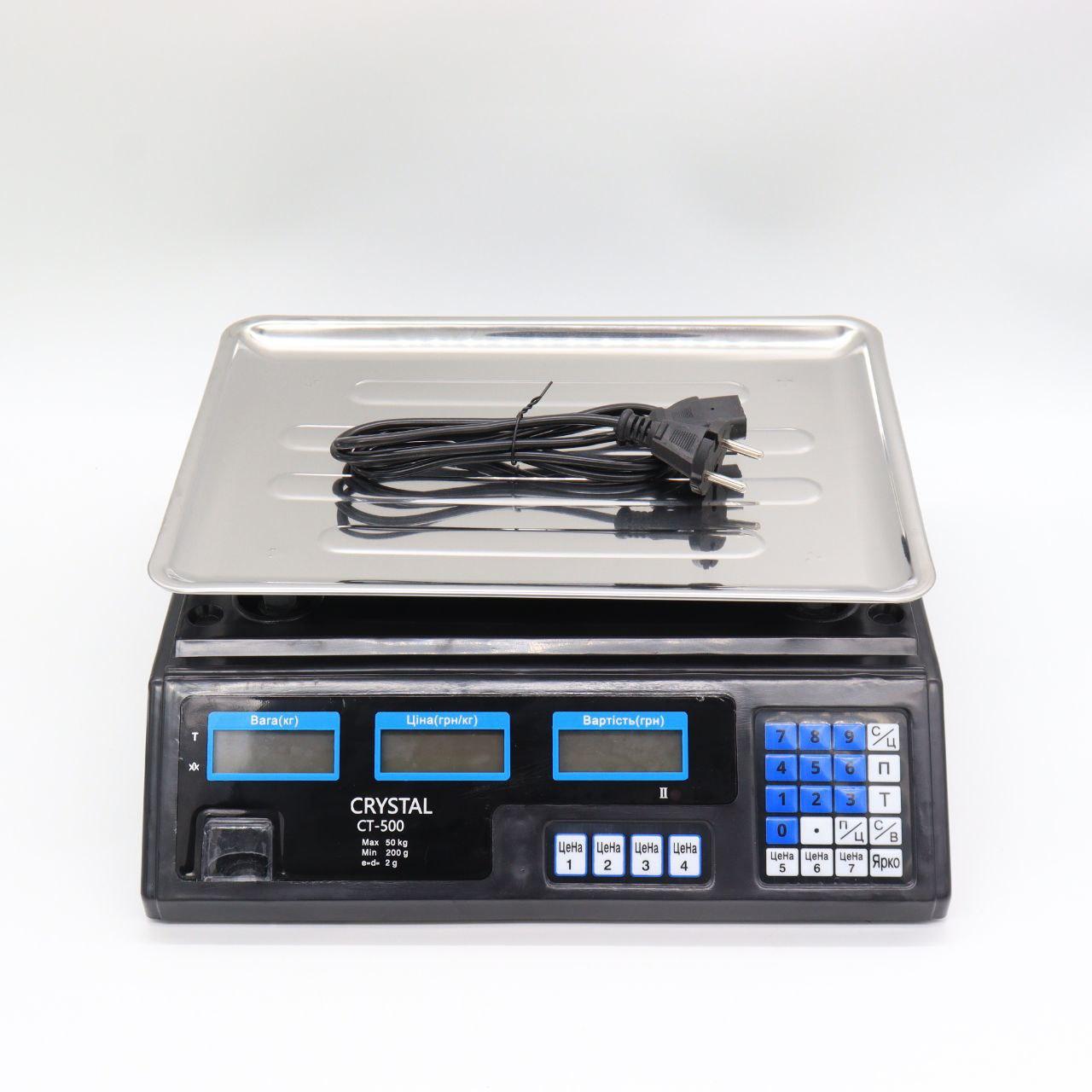 Ваги торгові до 50 кг з лічильником ціни, Crystal CT-500 / Настільні ваги з акумулятором / Ваги електронні