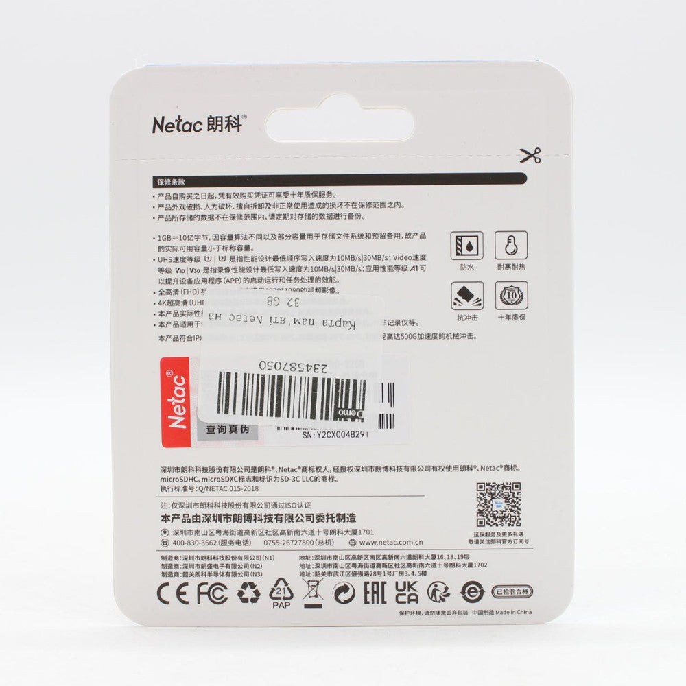 Карта пам'яті на 32 ГБ, Netac / Флеш карта / Флешка для телефону / Micro sd карта для телефону / Карта micro sd