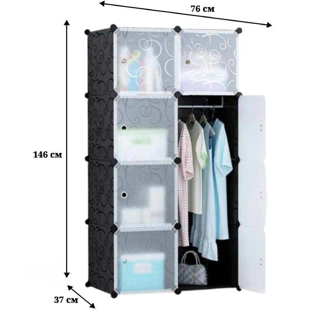 Пластикова шафа для одягу 146х76х37см, на 8 секцій, MP28-51A / Модульна шафа складна / Шафа-органайзер