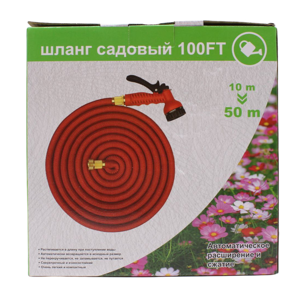 Гнучкий шланг високого тиску для поливу 50м / Шланг садовий / Шланг поливальний