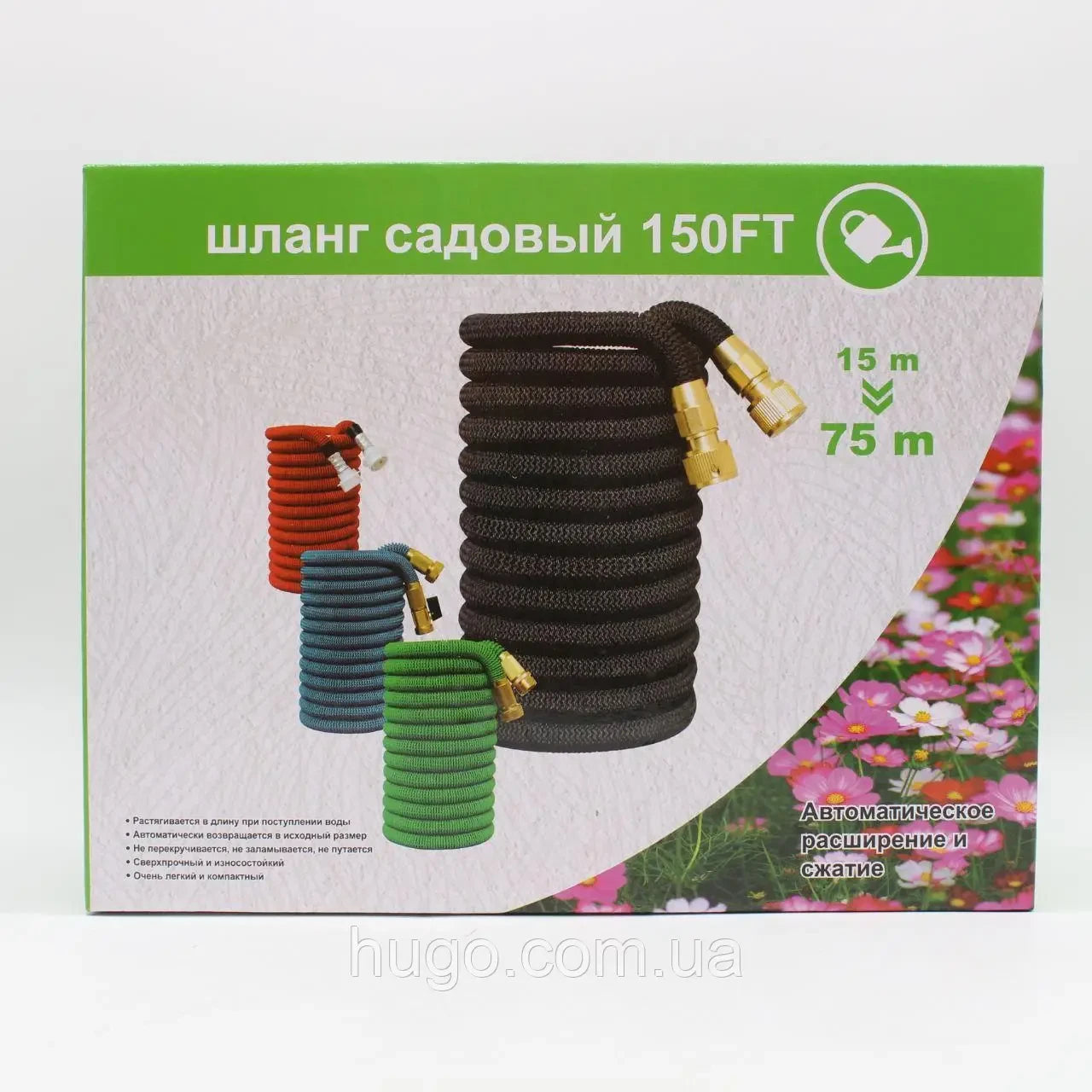 Гнучкий шланг високого тиску для поливу 75м / Шланг садовий / Шланг поливальний