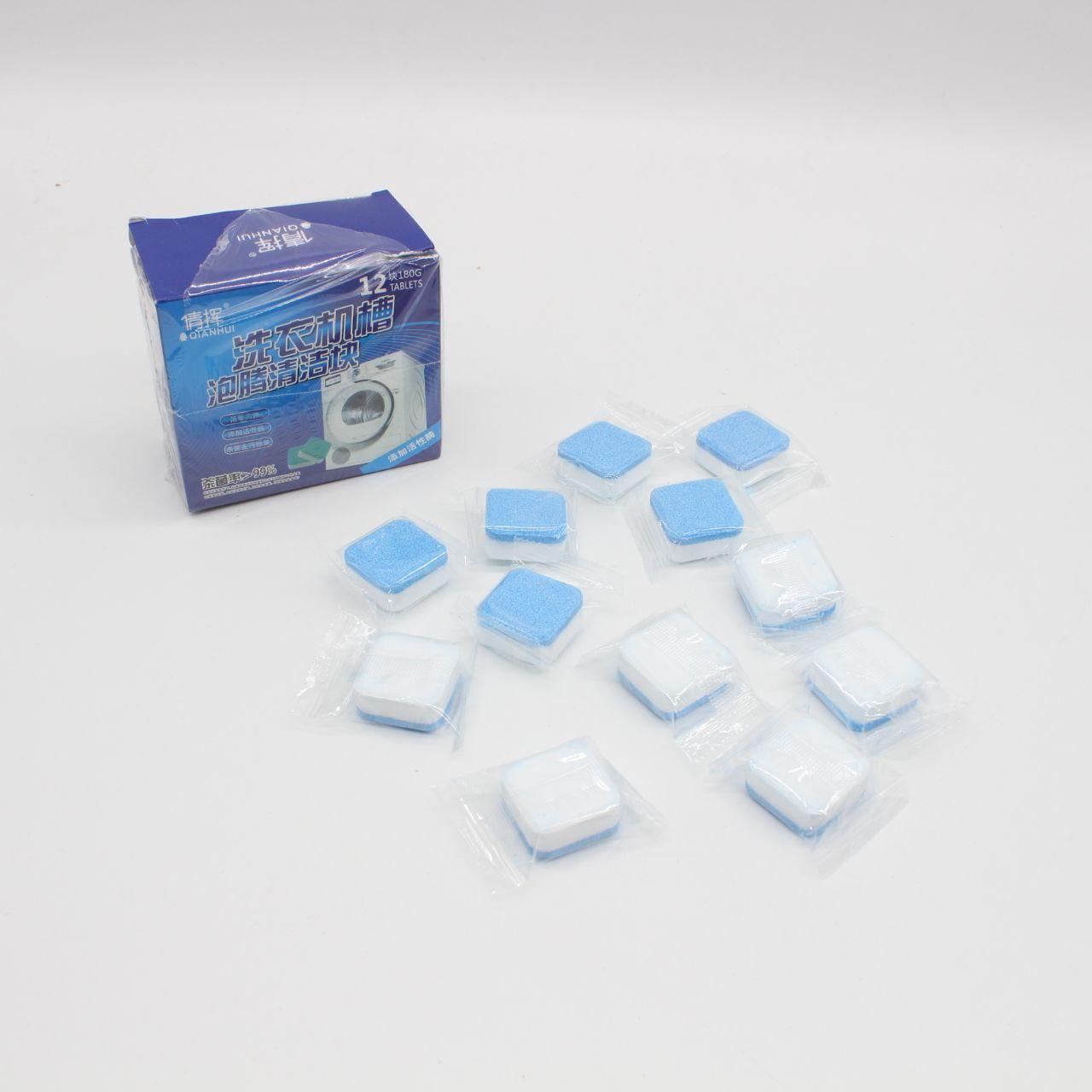 Таблетки для чищення пральних машин Washing machine cleaner №2 / Засіб для очищення пральних машин