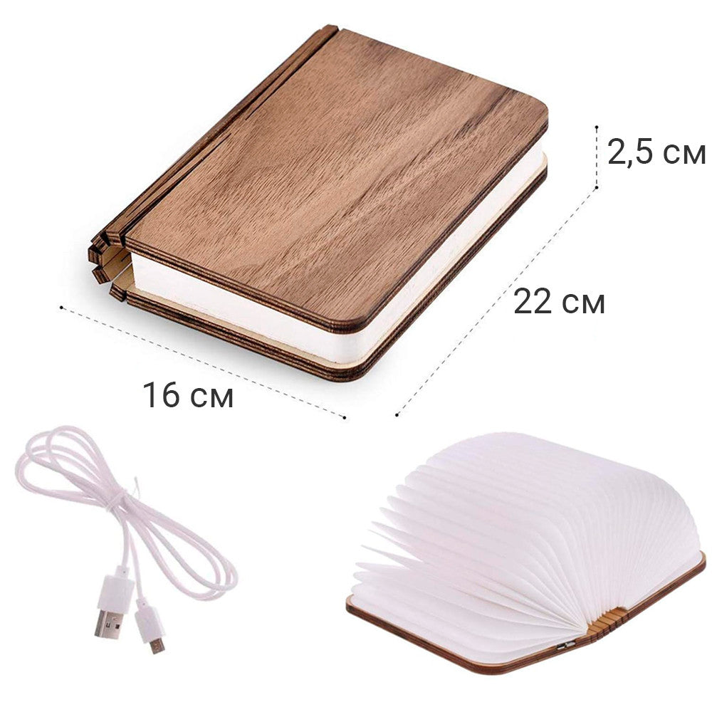 Акумуляторна настільна лампа-книжка, USB, Білий / LED лампа-книжка / Світлодіодна лампа на акумуляторі / Портативний світильник