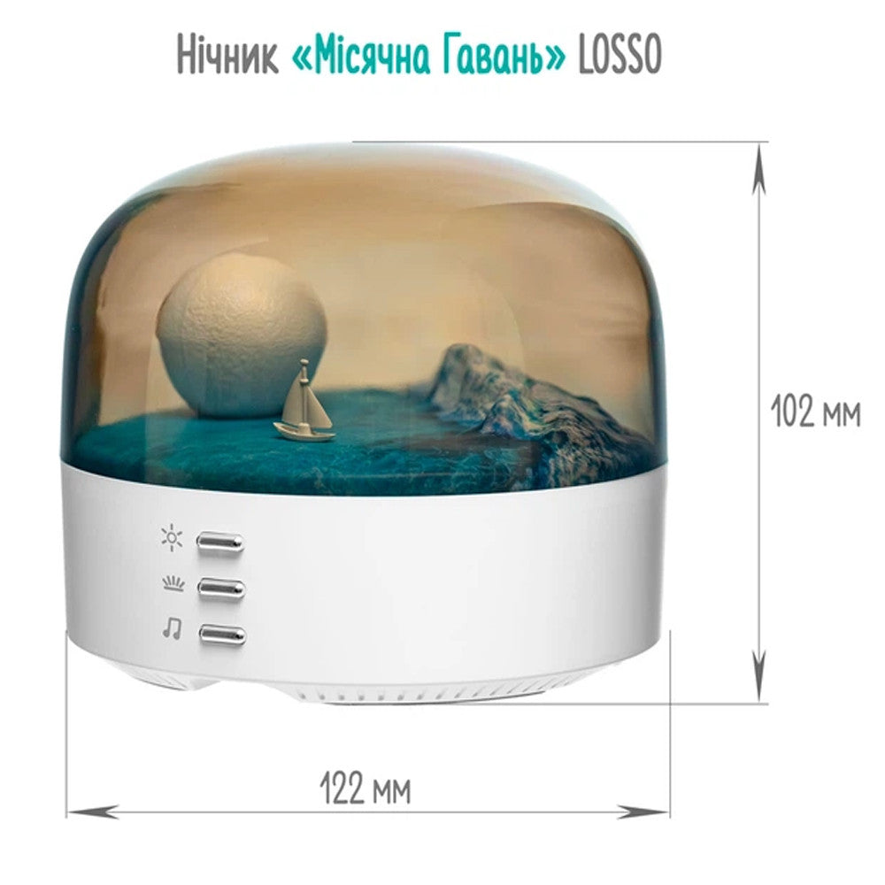 Нічник музикальний 12,4х12,2х10,2 см, від USB, "Місячна гавань", Білий / Нічник світильник музичний