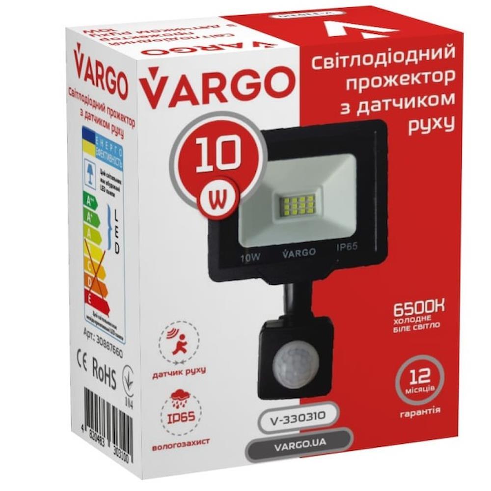 Прожектор з датчиком руху, 10Вт, 220В, 900 люмен / Прожектор світлодіодний / Вуличний світильник з датчиком руху