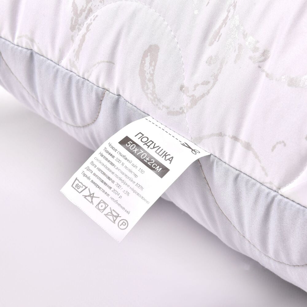 Подушка двостороння, 70х50см, Soft IDEIA, Пудра / Подушка для сну / Подушка штучний пух