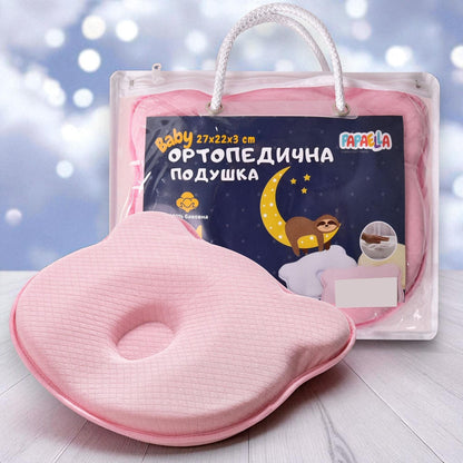 Ортопедична подушка дитяча, 27х22х3см, BabyComfort PAPAELLA, Блакитна / Подушка з ефектом пам'яті / Подушка для немовлят