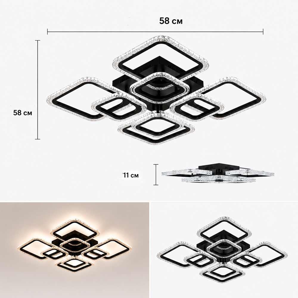 Світлодіодна люстра з пультом, квадратна, LED, 58x58x11см, X-593, Чорна / LED світильник квадратний / Стельова люстра