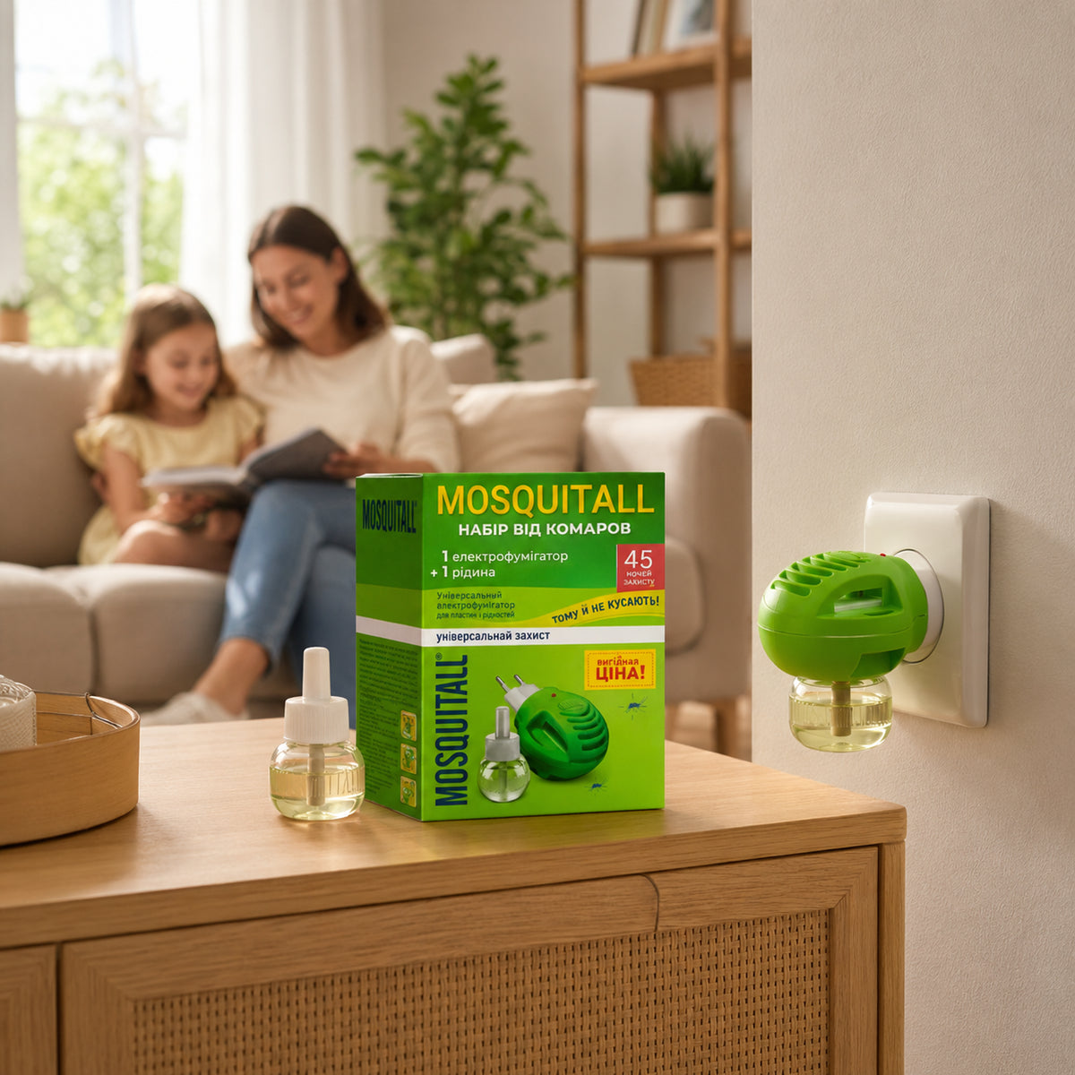 Електрофумігатор з рідиною 30 мл, Mosquitall, Зелений / Рідина від комарів 45 ночей / Фумігатор в розетку