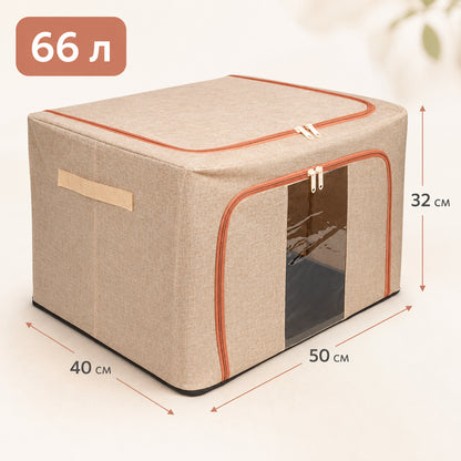 Складна коробка для зберігання речей на 66л, 50х40х32 см, / Бокс для одягу на блискавці / Органайзер для шафи з віконцем