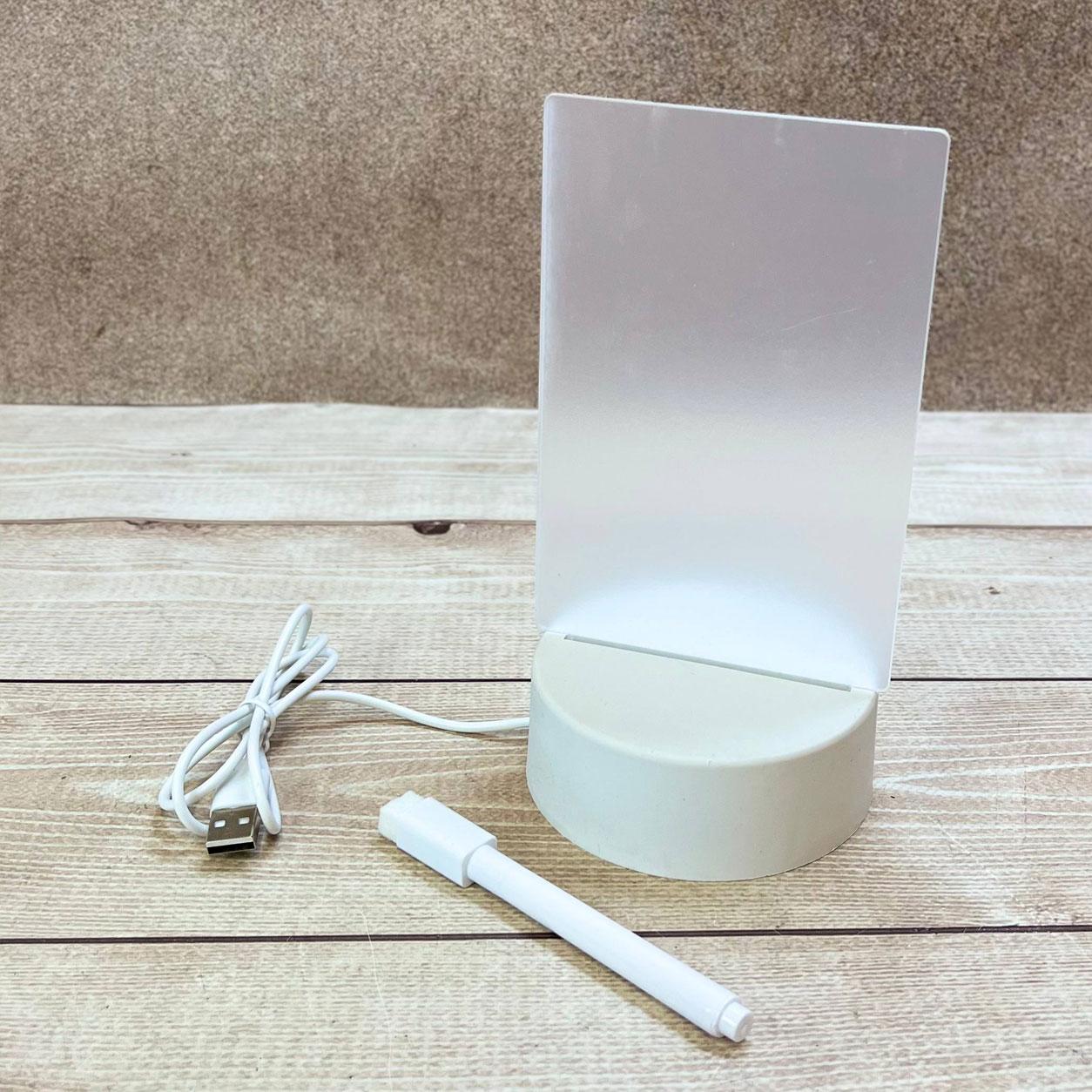 Світильник дошка для нотаток 17,5×12,5см, від USB, Білий / Нічник планер для записів / Нічник з дошкою для нотаток