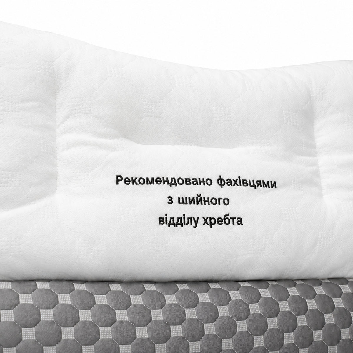 Подушка ортопедична з релакс-ефектом Memory Foam 43х64см, Colorful Home, Біло-сірий  / Ортопедична подушка / Подушка для сну