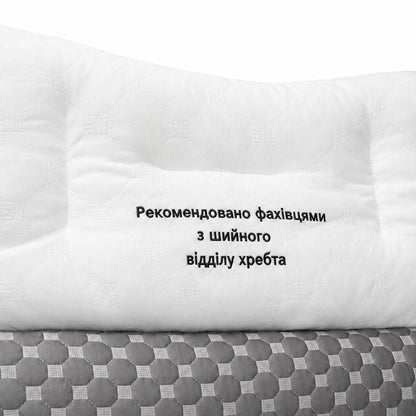 Подушка ортопедична з релакс-ефектом Memory Foam 43х64см, Colorful Home, Біло-сірий  / Ортопедична подушка / Подушка для сну